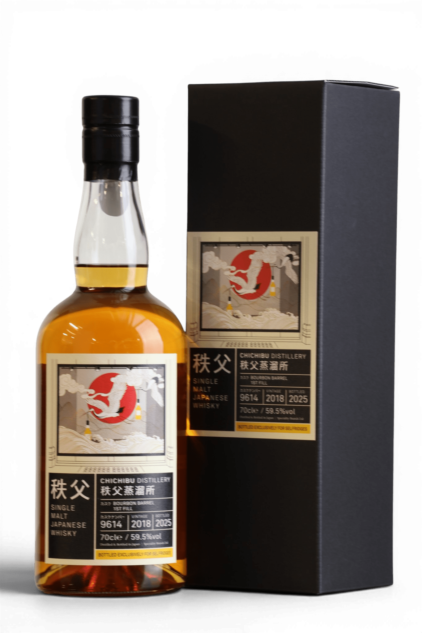 Chichibu 7 Years Old 2018 2025 Selfridges Exclusive | 1st Fill Bourbon Cask No.9614 | 70cl 59.5% - Just Whisky Online Shop